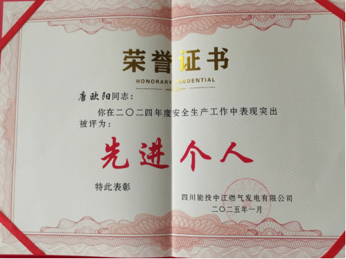 熱烈祝賀 屢創佳績 熱烈祝賀 屢創佳績