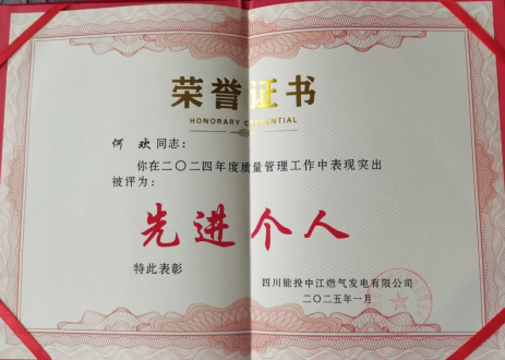 熱烈祝賀 屢創佳績 熱烈祝賀 屢創佳績